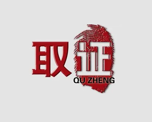 成功案例